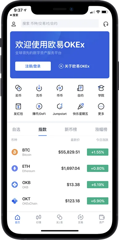 币安官网客户端