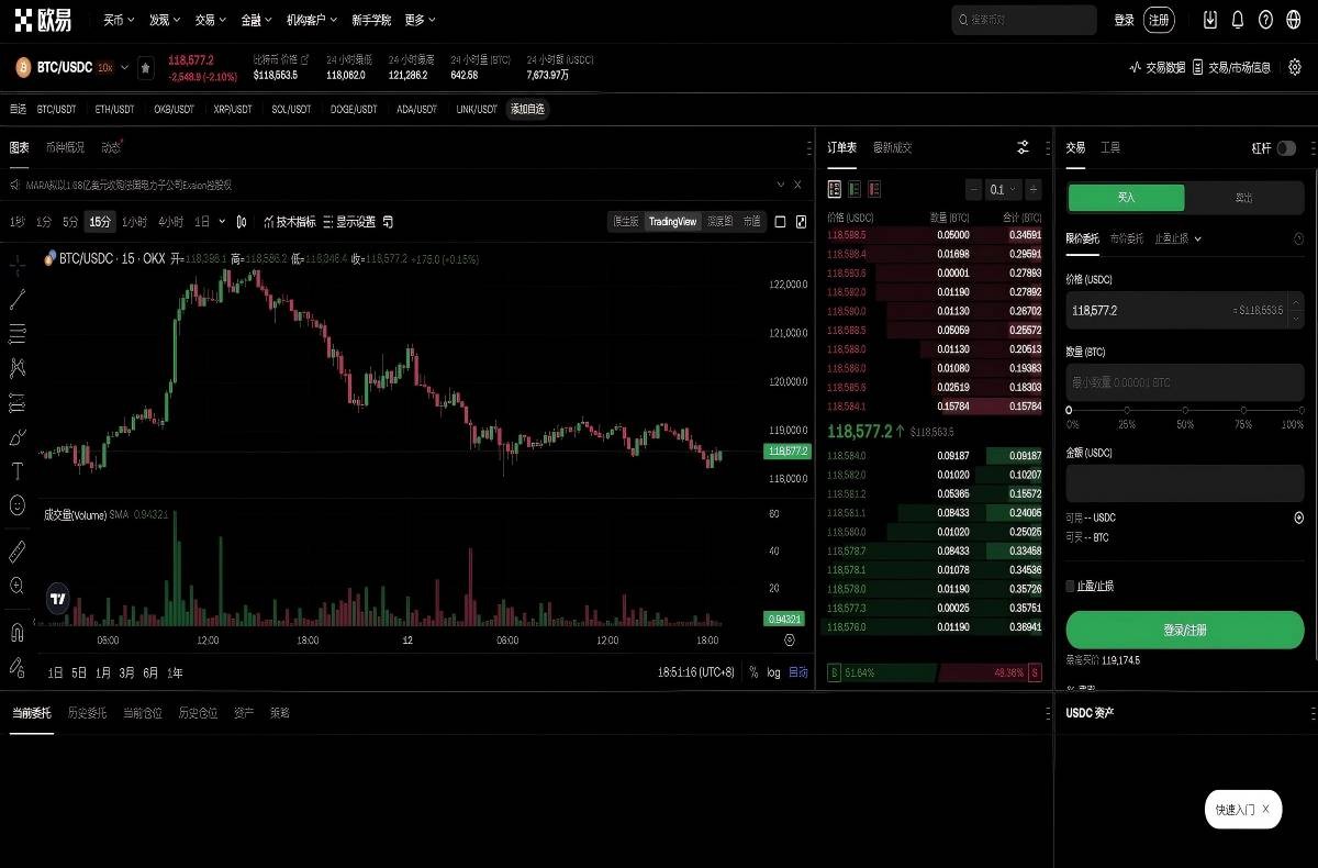 okx app下载手机版最新下载入口与安装教程指南平台技术架构与安全特性展示
